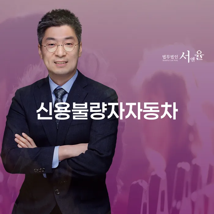 개인회생최저생계비 개인회생 문제해결방법 성향에