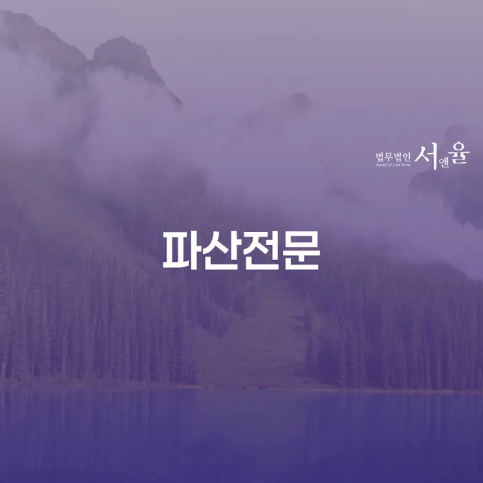 개인회생생계비 개인회생으로 해결방법 체크리스트