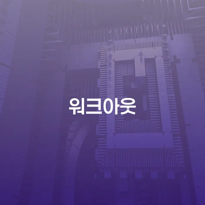 파산법무사 빚 합법적인 빠른방법 확인 하고 진행