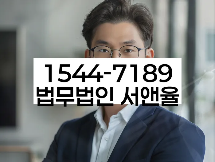 개인회생파산종합지원센터
