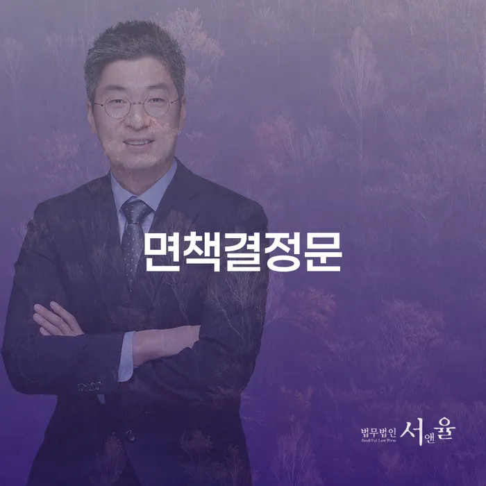 파산전문 개인회생 처리방법 최신정보