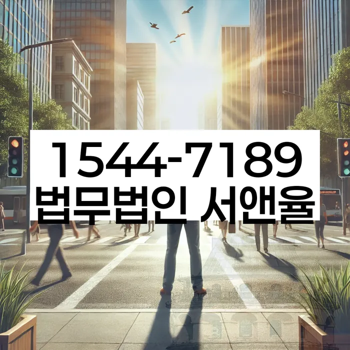 개인회생수임료 분납가능하고