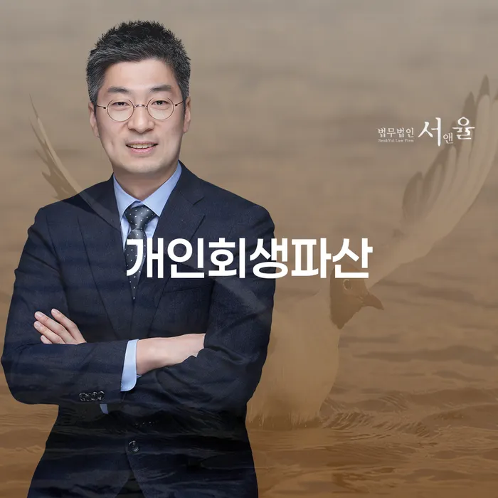 개인파산신청방법 개인회생 문제해결방법 도움을 받을 수 있는 제도