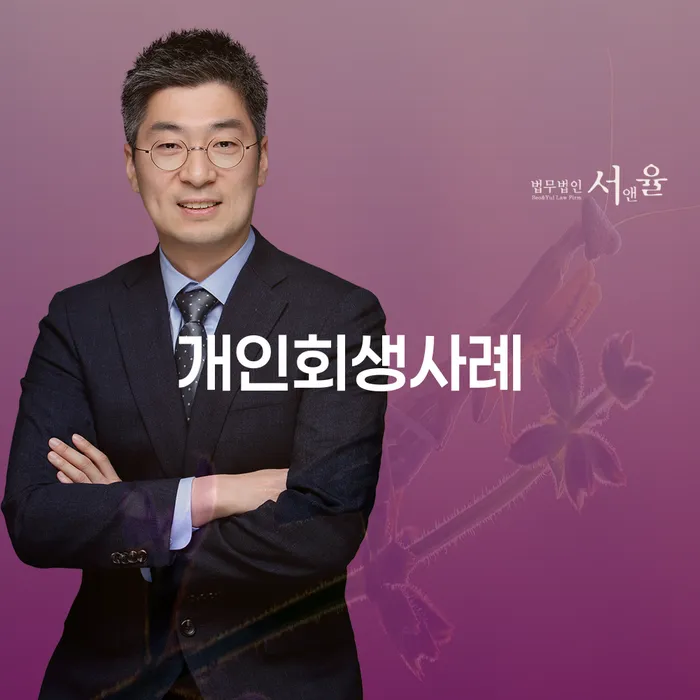 직장인개인회생 개인회생 제도 잘하는 방법은