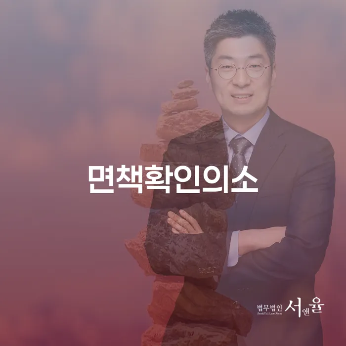 통대환대출 연체 시 채무 효과적인 해결방법 무료로 확인하는 방법