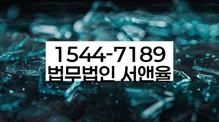 개인대출 연체 시