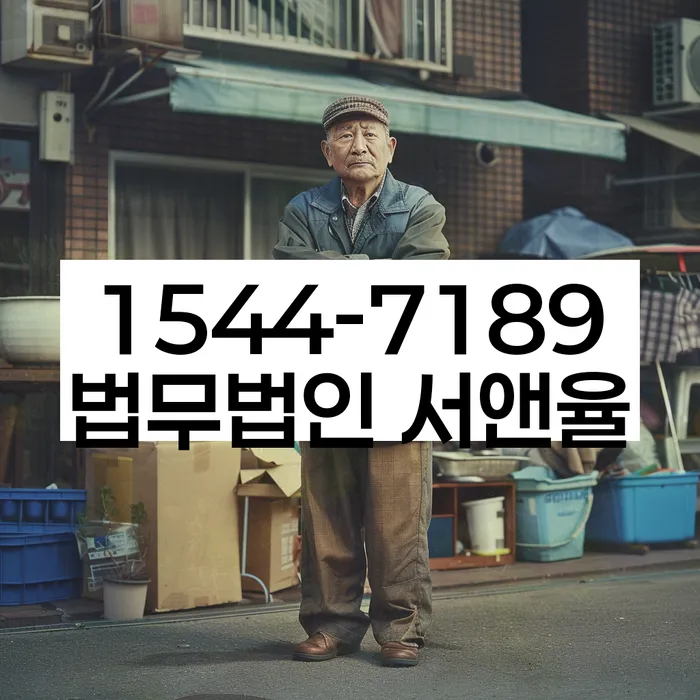 개인회생변호사비용을 아낄 수 있는