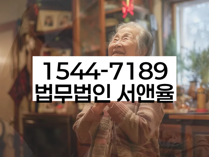 개인회생잘하는곳