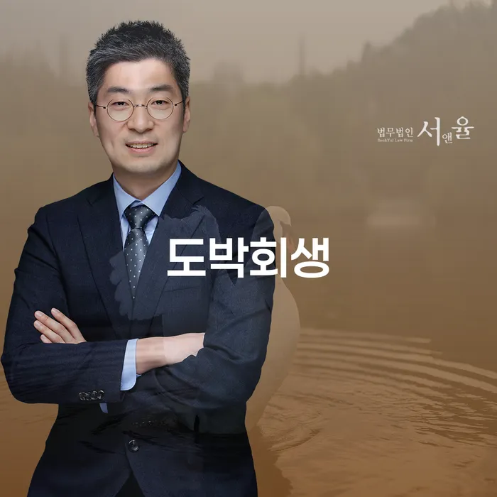 개인회생신청절차 개인회생으로 해결 체크리스트