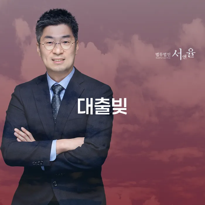 연대보증 연체 시 연체 채무 신속해결방법 자세하게 알아보자