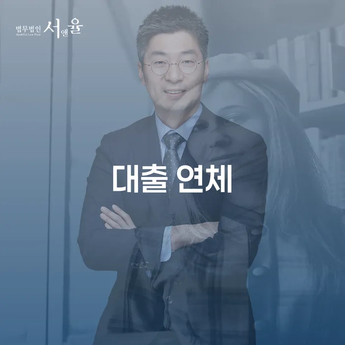 파산변호사비용 개인회생으로 해결방법 무료상담