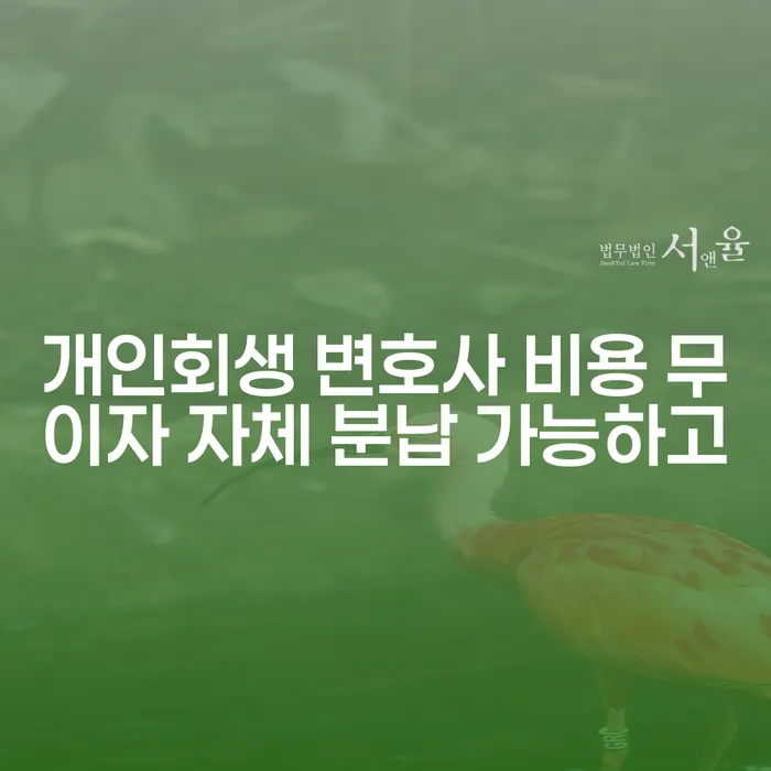 개인회생도박으로 인한 채무 워크아웃 위험감소