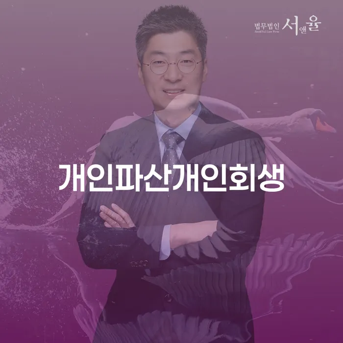 채권가압류 개인회생 문제해결방법 다른방법이