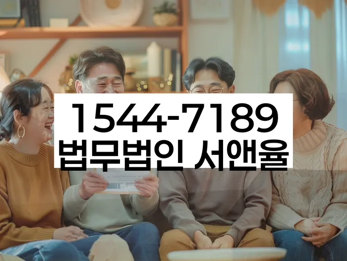 개인신용회복지원제도