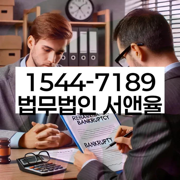 개인회생수수료