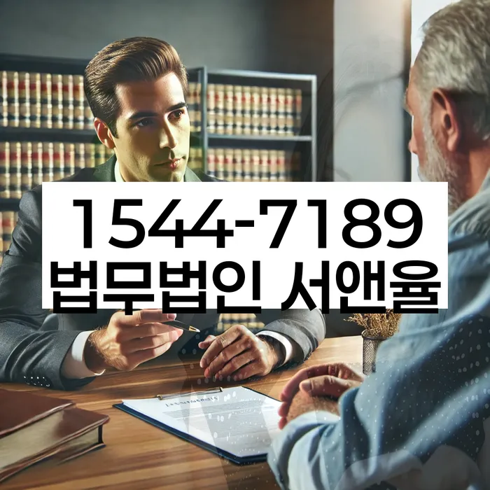 개인워크아웃신청