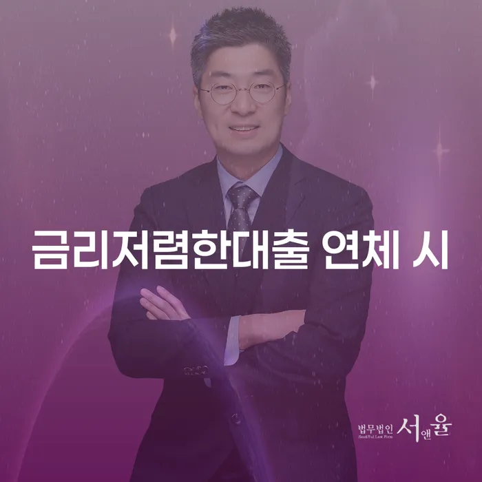 카드값연체 대출 연체 개인회생 도움이 되는