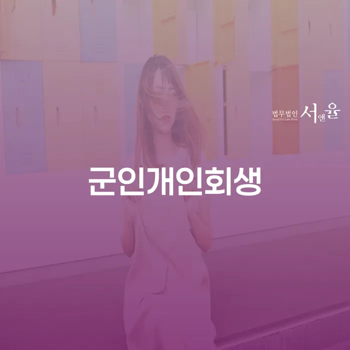 사채이자가 감당이 안될 때 빚갚는 방법 어떤걸