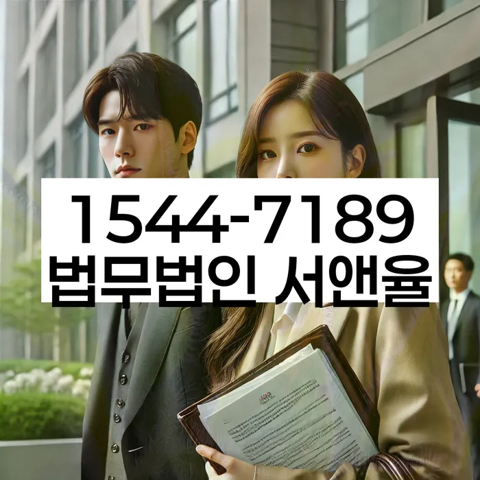 개인회생법무사추천