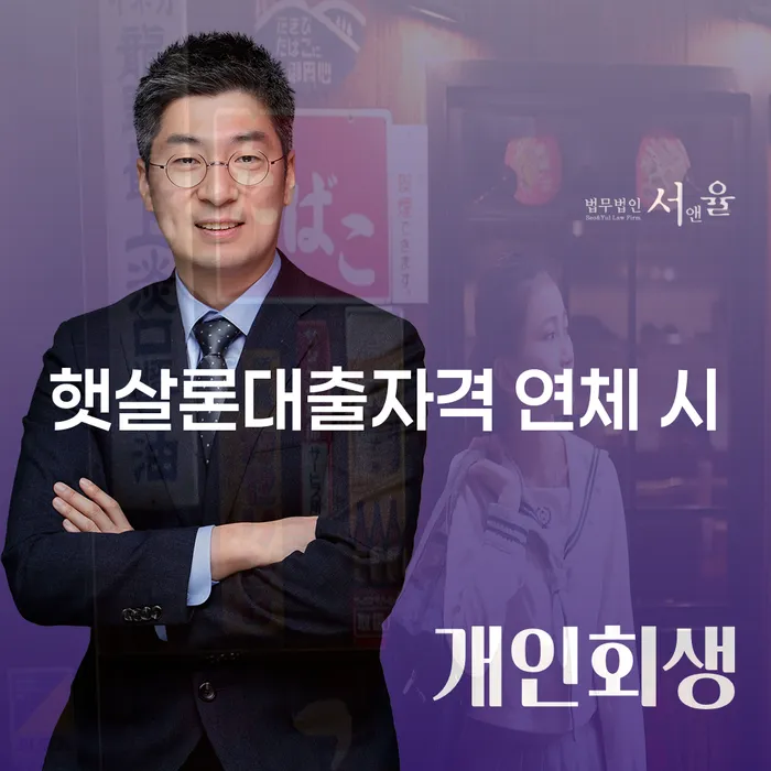 기초생활수급자파산 채무조정제도을 이용하여 경험 많은 곳에서