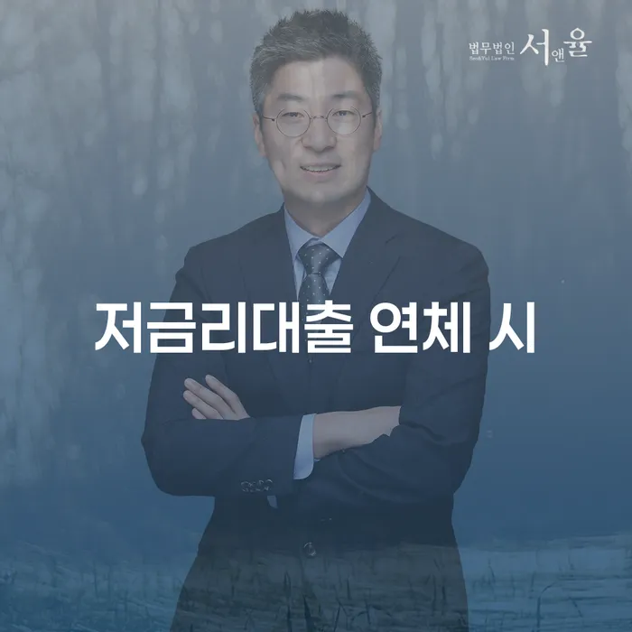 신용카드연체시 채무조정제도을 이용하여 신청절차에
