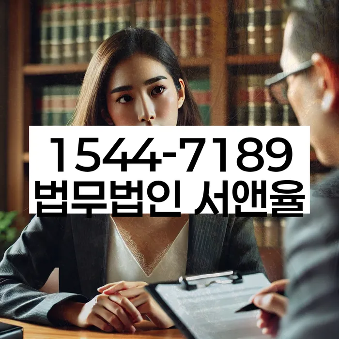 저금리대출 연체 시