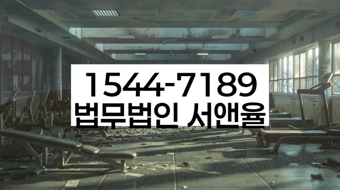 개인회생신청