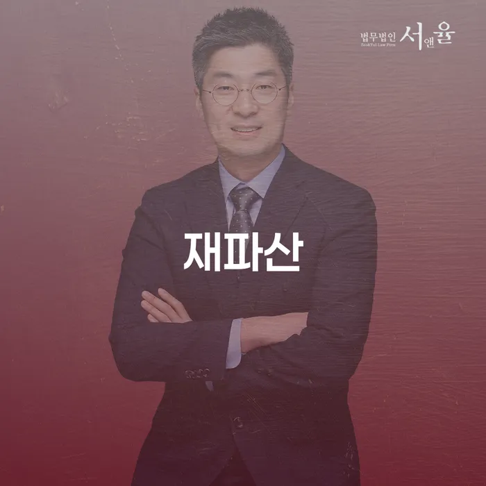 파산개인회생 빚청산 체크리스트
