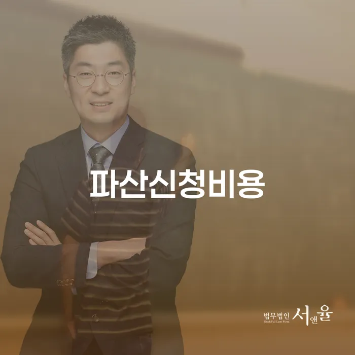 급여통장압류 개인회생으로 방법 알아보는 꿀 팁!
