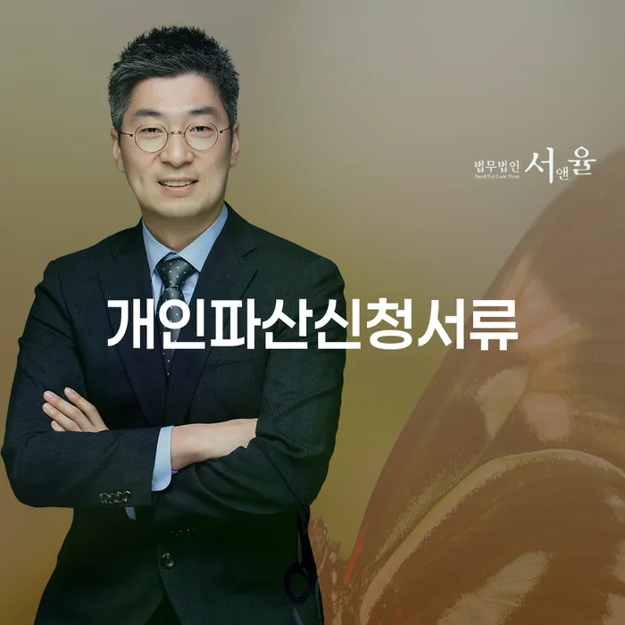 신용회복지원제도 빚 합법적인 빠른방법 직접 물어보고