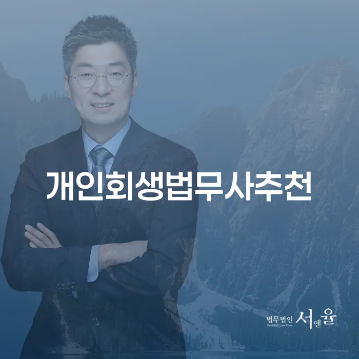 은행빚탕감 카드빚 연체 조심스럽게