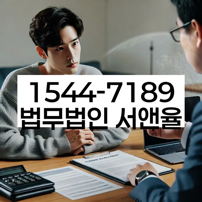 개인회생장단점