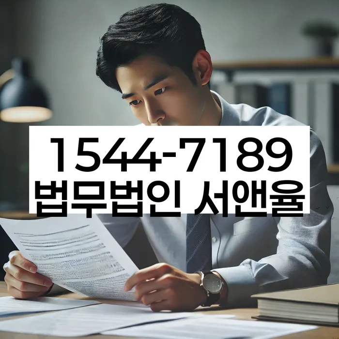 개인회생신청절차