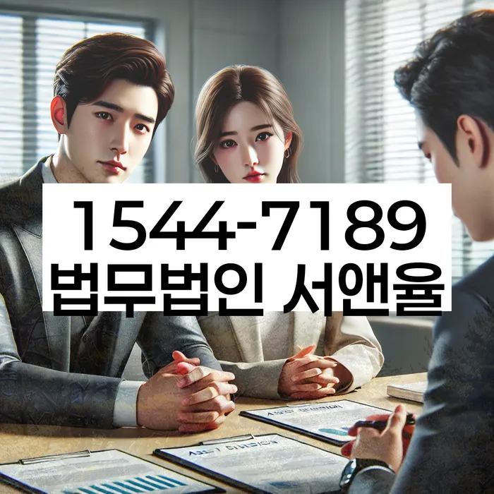 캐피탈주부대출 연체 시