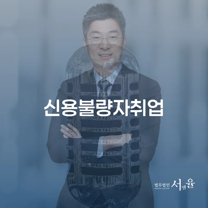 파산개인회생 개인회생 결정이나고