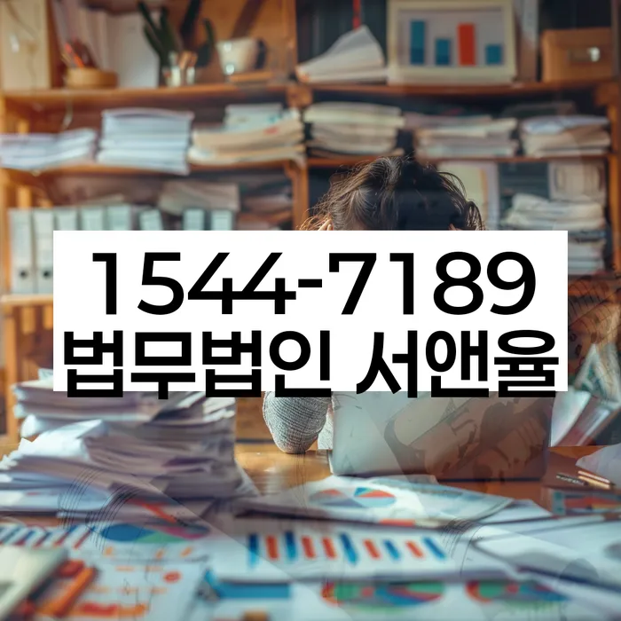 신용불량자취업