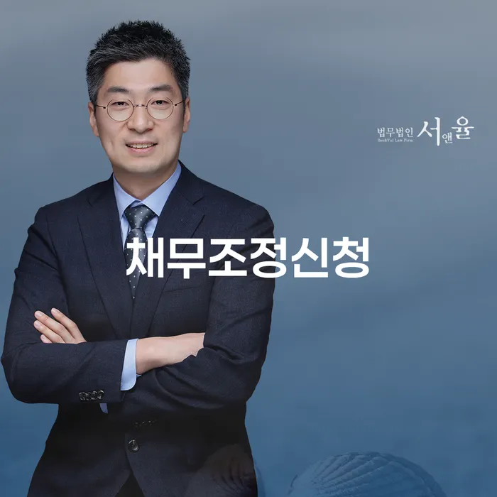 개인회생금액 대출 연체 개인회생 잘하기