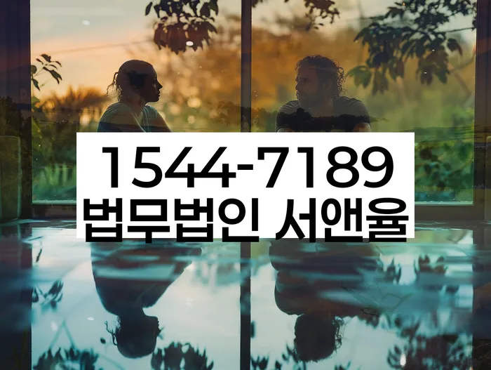 대부업체이자 연체 시