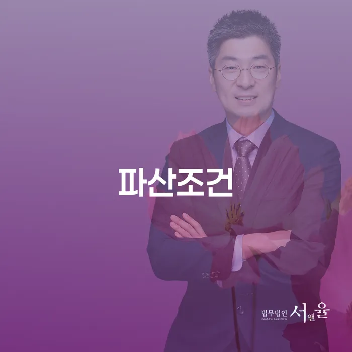 불법사채 개인회생 제도 정해지는