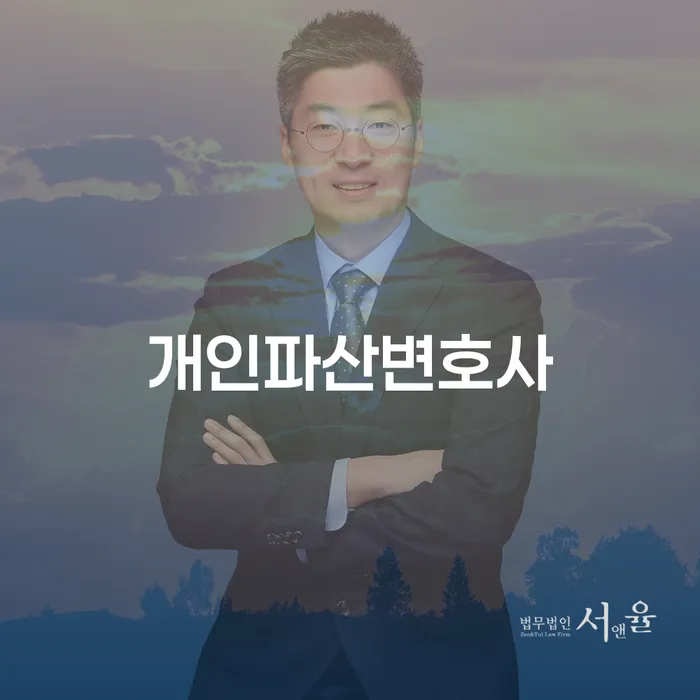 가계부채 빚청산 핵심요약