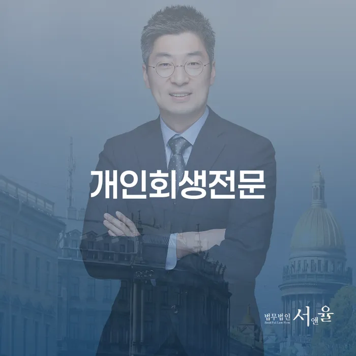 카드값 넉달 연체 개인회생,개인파산으로 접수를