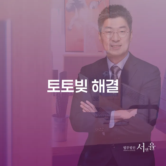 개인회생성공사례 개인회생으로 현명하게 해결 할 수 있을까?