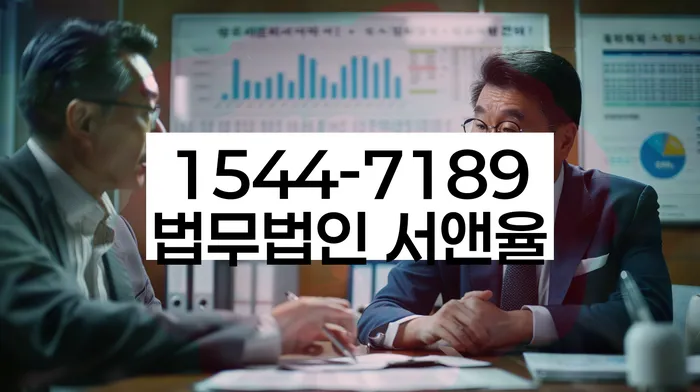 개인회생기각사유