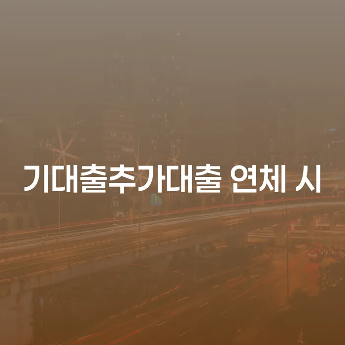 담양군 개인회생신청방법 개인파산 해결 할 수 있을까?