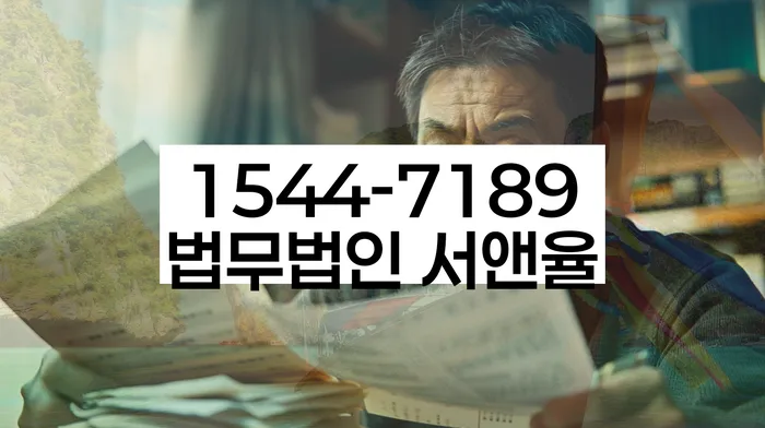 기대출추가대출 연체 시