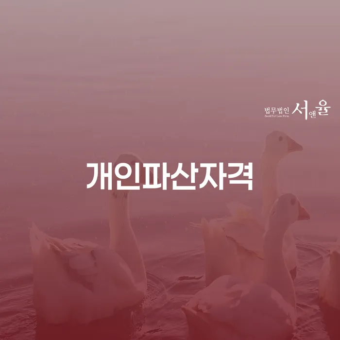 구리시 소액대출 연체 시 카드빚 연체 성공하려면
