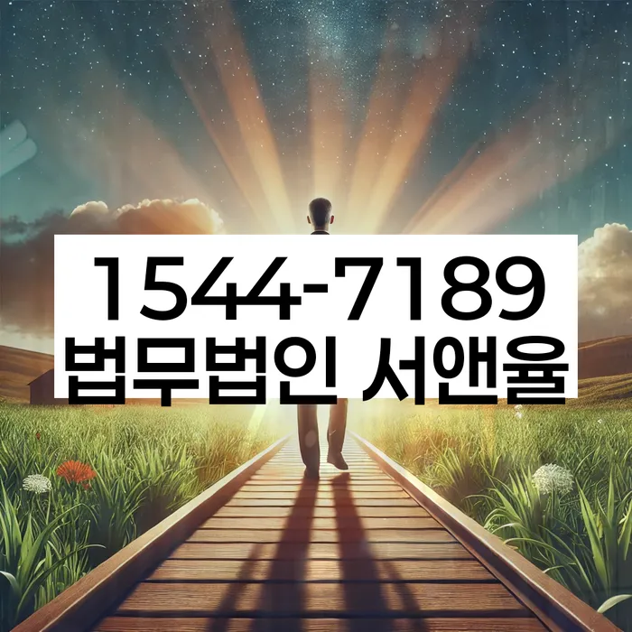 개인회생카톡상담