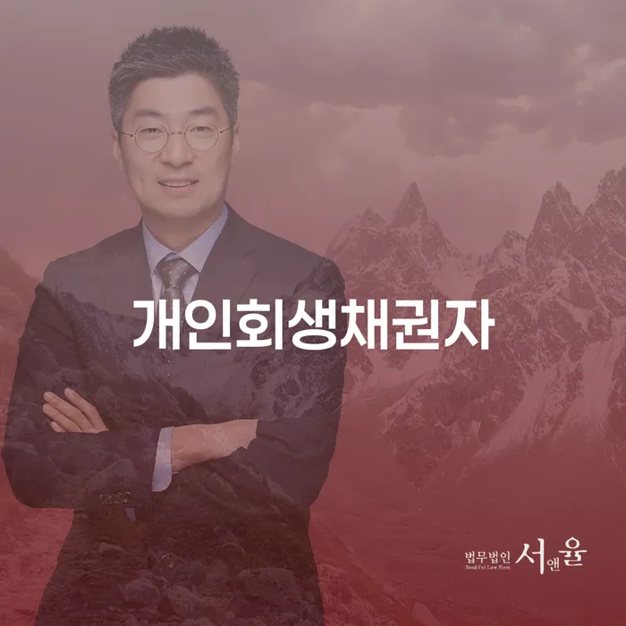 세종시 신용불량자자동차 카드빚 연체 숙지하여