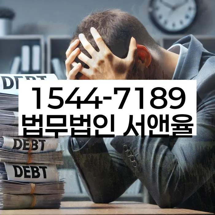 개인회생채권자