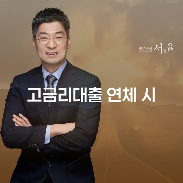 구리시 기초생활수급자파산신청 빚 합법적인 빠른방법 잘 하는 법률사무소